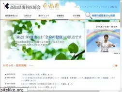 Sites similar to kochi8020.com