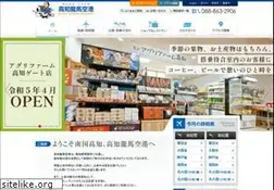 Sites similar to kochiap.co.jp