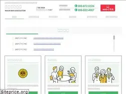 Sites similar to kochiben.or.jp