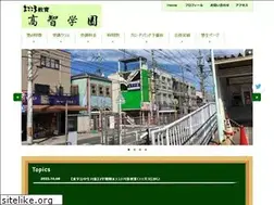 Sites similar to kochigakuen.com
