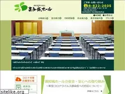 Sites similar to kochijyohall.jp