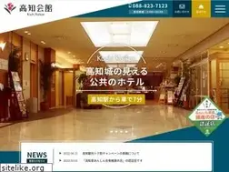 Sites similar to kochikaikan.jp