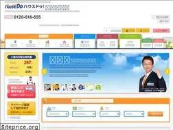 Sites similar to kochikazurashima-housedo.com