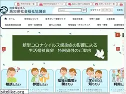 Sites similar to kochiken-shakyo.or.jp