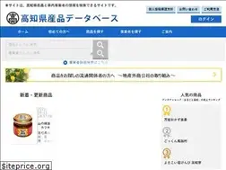 Sites similar to kochikensanhin.com