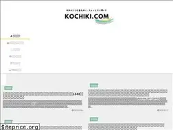 Sites similar to kochiki.com