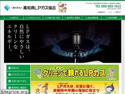 Sites similar to kochilpg.jp
