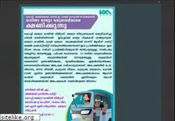 Sites similar to kochimetro.org