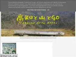 Sites similar to kochimountaingo.blogspot.com