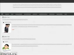 Sites similar to kochin-kun.com