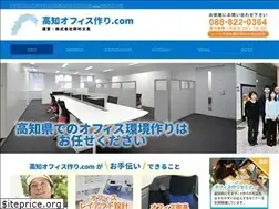Sites similar to kochioffice.com