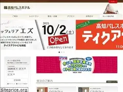 Sites similar to kochipalace.co.jp