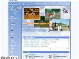 Sites similar to kochisi-sposyou.jp