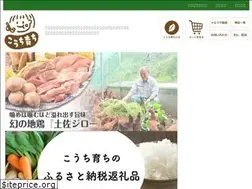 Sites similar to kochisodachi.com