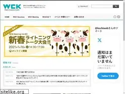 Sites similar to kochiweb.com