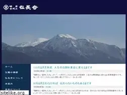 Sites similar to kochoji.jp