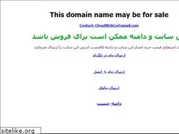 Sites similar to kocholo.ir