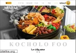 Sites similar to kocholofood.com