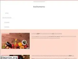 Sites similar to kochomemo.com