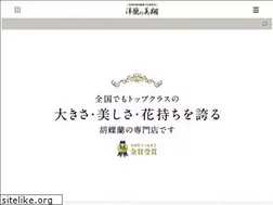 Sites similar to kochoran.jp