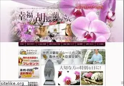 Sites similar to kochoran.ne.jp