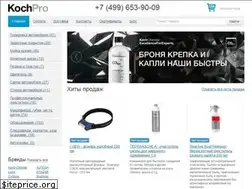 Sites similar to kochpro.ru