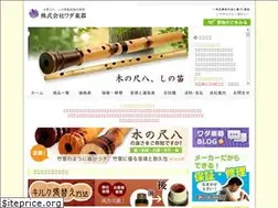 Sites similar to kochyo.co.jp