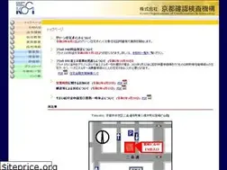 Sites similar to koci.co.jp