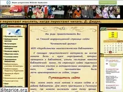 Sites similar to kockov-book.ucoz.ru
