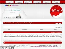 Sites similar to kockplus.com