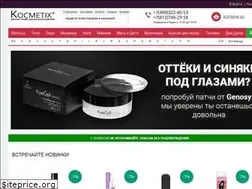 Sites similar to kocmetix.ru