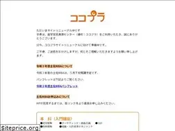Sites similar to kocopla.jp