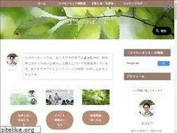 Sites similar to kocorono-net.com