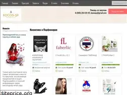 Sites similar to kocos-sp.ru