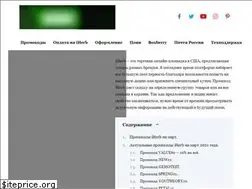 Sites similar to kod-herb.ru
