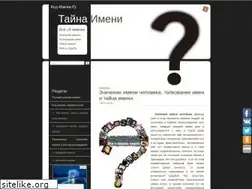 Sites similar to kod-imeni.ru