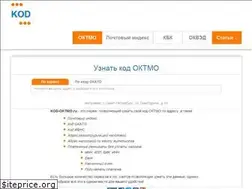 Sites similar to kod-oktmo.ru