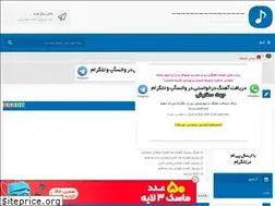 Sites similar to kod-pishvaz.rzb.ir