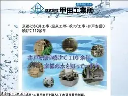 Sites similar to koda-kogyosho.co.jp