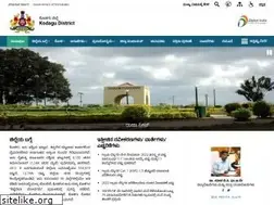 Sites similar to kodagu.nic.in