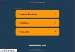 Sites similar to kodai-bunmei.net