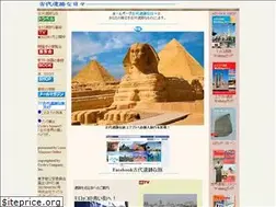 Sites similar to kodai-iseki.com