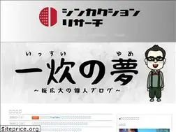 Sites similar to kodai-koji.com