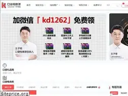Sites similar to kodai123.cn