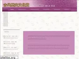 Sites similar to kodaibunkasho.jp