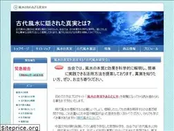 Sites similar to kodaifuusui.com