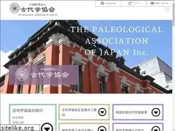 Sites similar to kodaigaku.org
