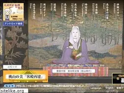 Sites similar to kodaiji.com