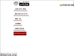 Sites similar to kodaikokuya.co.jp