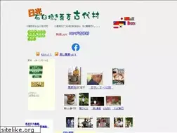 Sites similar to kodaimura.com